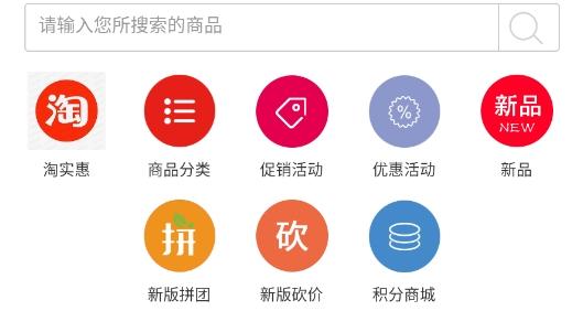南北爱买网app安卓版