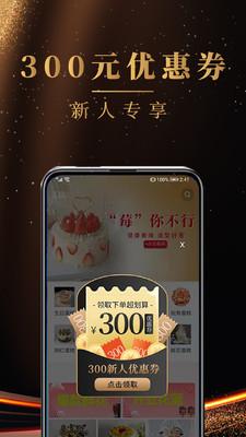 蛋糕之家