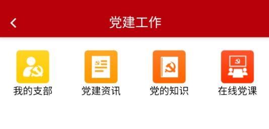 陇上夕阳红app官方版