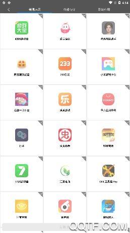 位移精灵2021年最新版