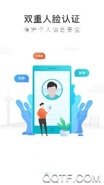 我的盐城学生健康申报app安卓版