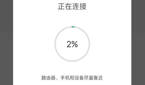 监控舵机app安卓版