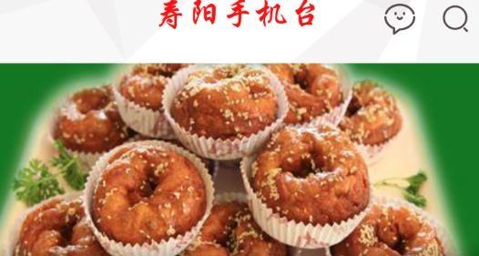 寿阳手机台app最新版， 寿阳手机台app最新版