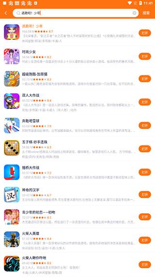 233乐园无限会员版