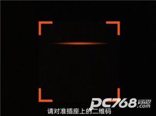 共享电源