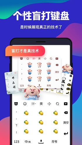 百度输入法最新2025安卓版
