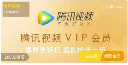 精英福利社app安卓版