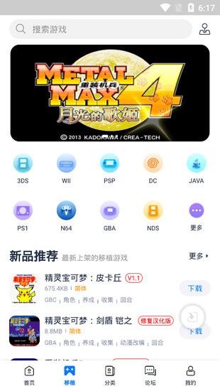 25az免费游戏盒子手机下载