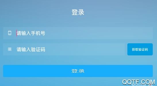 水厂智慧运营app安卓版