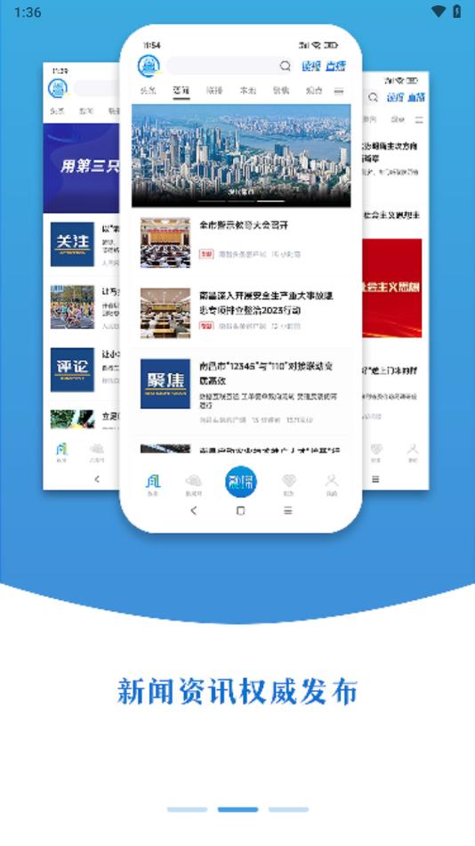 洪观新闻