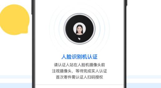 驿站掌柜4.4.5版本