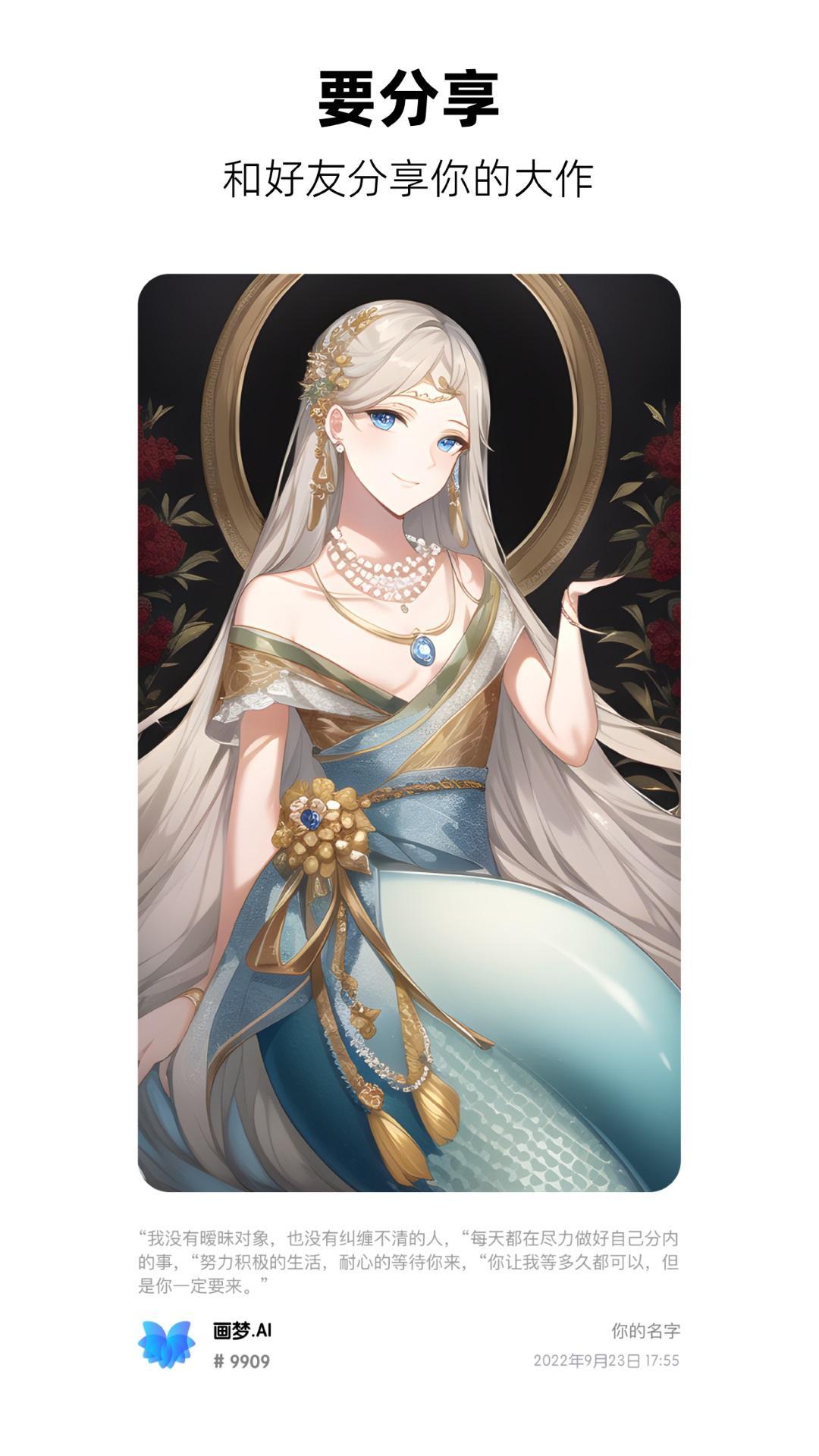 画梦绘画软件