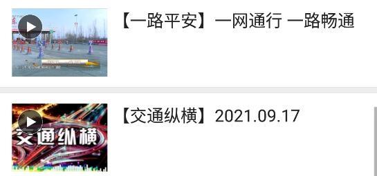 智慧朔州手机版官方版