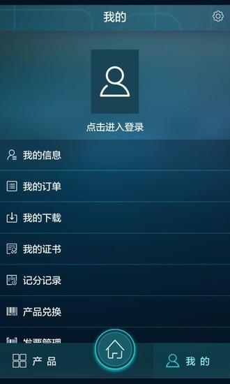 交通安全app下载