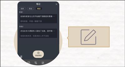 达咩剧本杀app