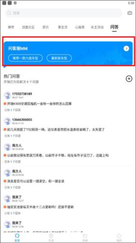 开瑞汽车