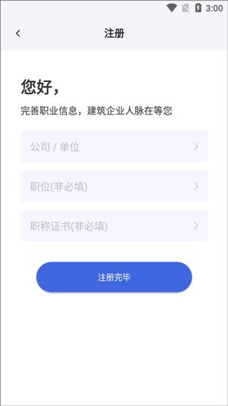 四库一平台