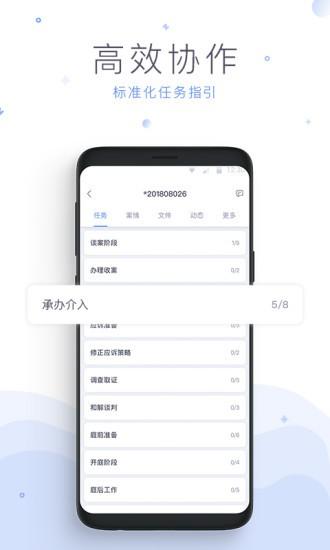 法蝉安卓手机APP下载