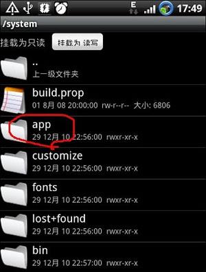 RE管理器