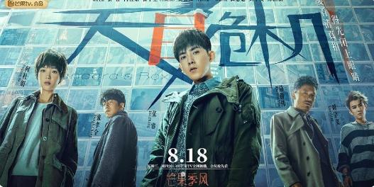 益达影院蓝光画质版