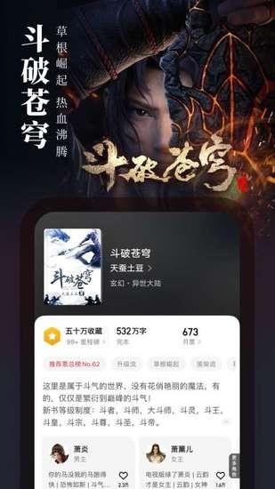 起点读书旧版免费版