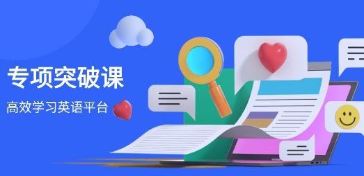 开言单词app安卓版