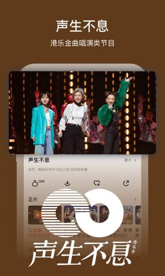芒果tv中文版