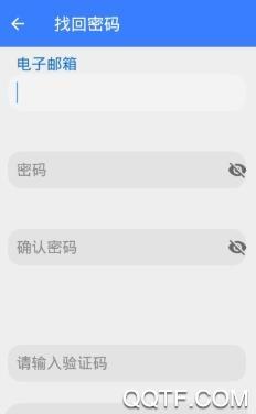 熊猫远程协助app手机版