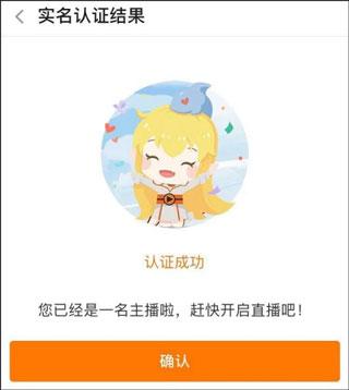 斗鱼极速版