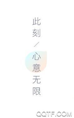 此刻心理app官方版