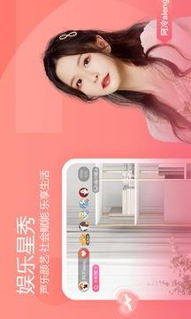 斗鱼手机下载app最新安卓版