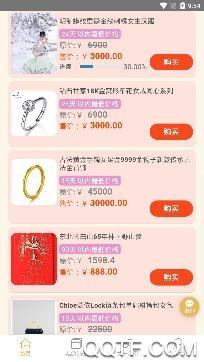 乐集市优惠购物app手机版