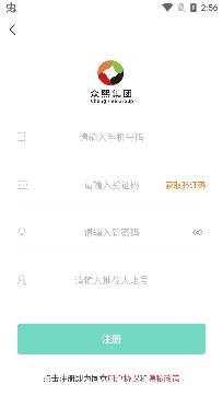众熙生活圈3.0官方版