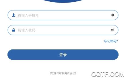 新极安保app安卓版