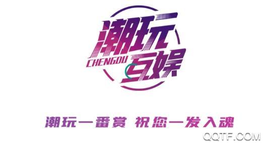 潮玩一番赏手办抽奖软件最新版