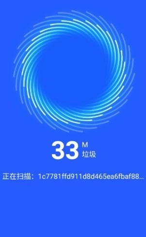 畅快清理app正版