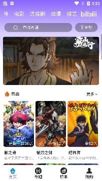 益达影院蓝光画质版