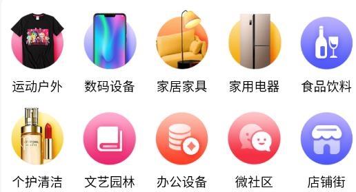 南方直供app最新版