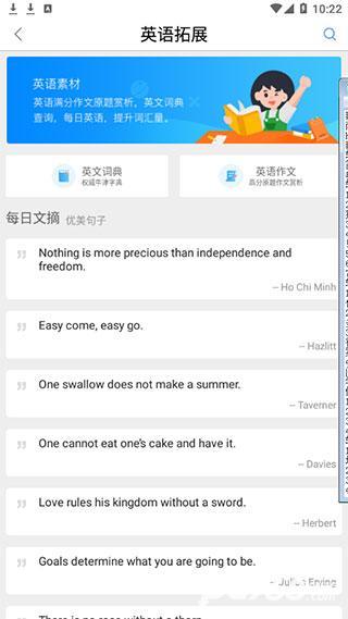 帮对作业