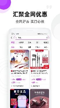 高佣联盟全新升级版