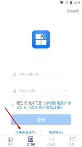 卓创资讯