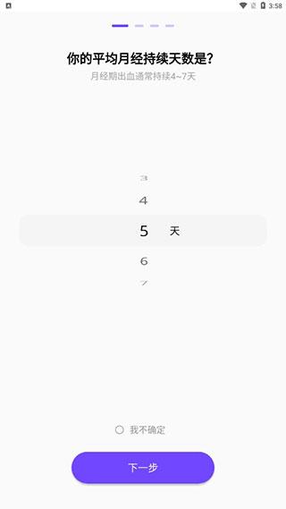 她扶Tough