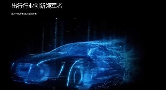 爱开网约车车主端最新版