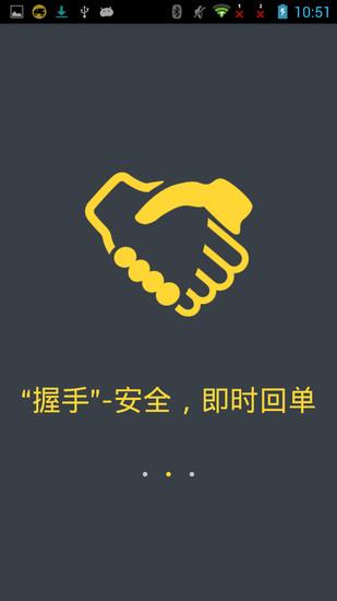 oTMS卡卡手机app安卓最新版下载