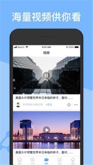 人人链下载