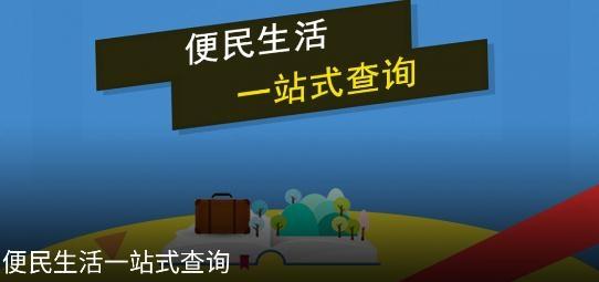 智慧朔州手机版官方版