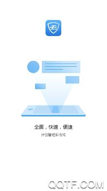 警易云平台