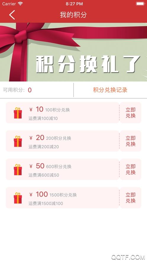 天地华宇app最新版