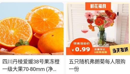 乐活秀app手机版