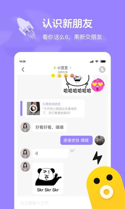 快手小游戏